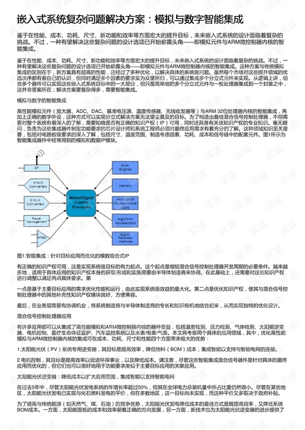 胡立升任职最新消息｜胡立升职务动态揭晓