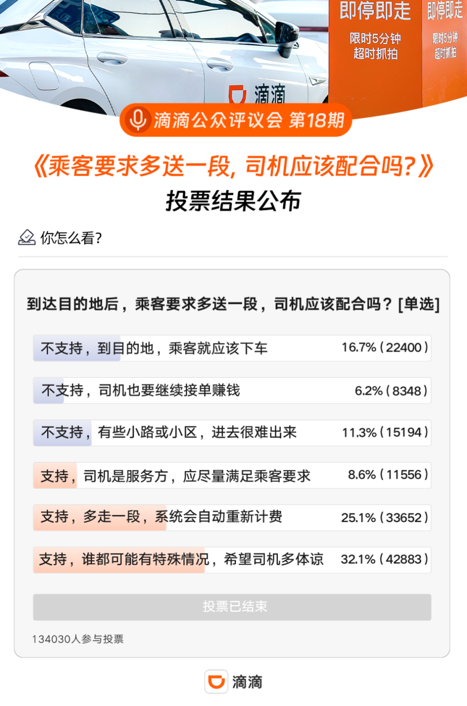 直击简析 第21页