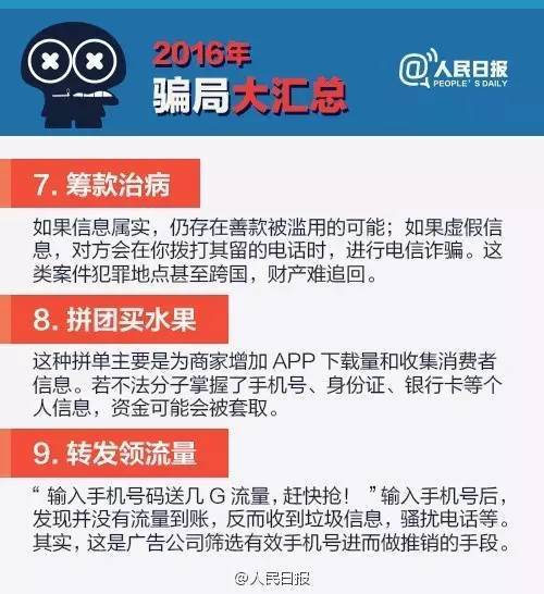 北京2017最新招聘保姆：2017年北京保姆招聘信息汇总