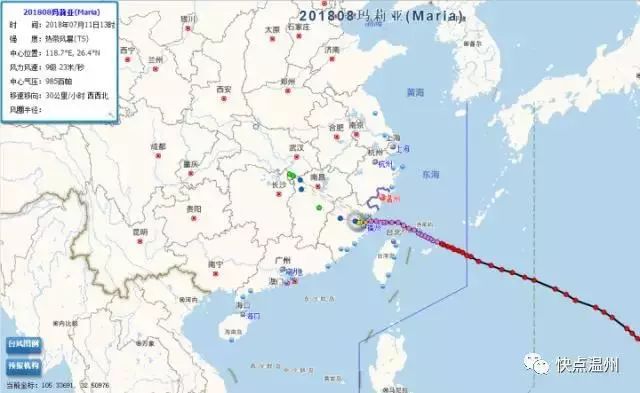 温州台风最新路径：温州台风最新动向