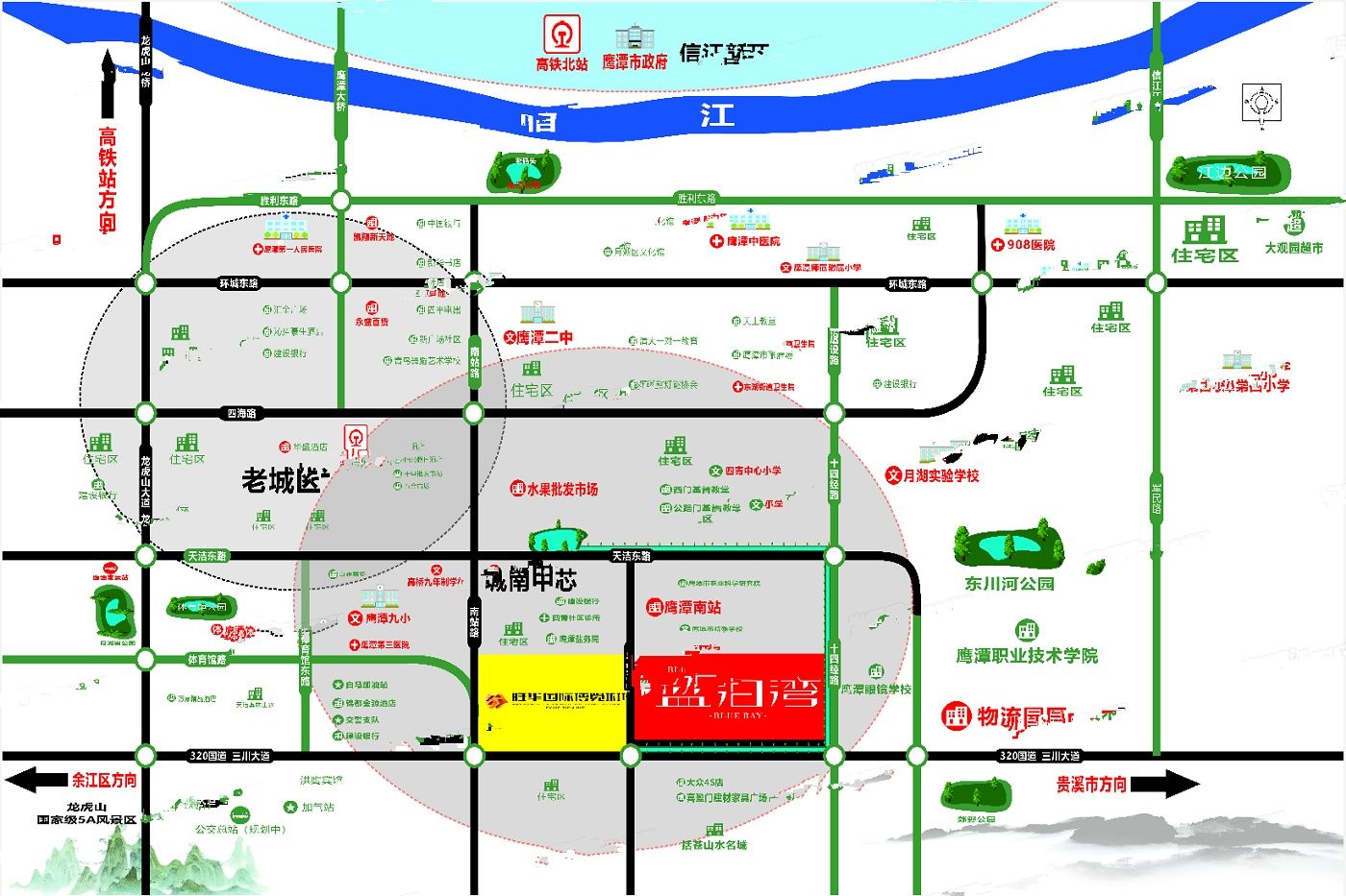 鹰潭楼市动态速递