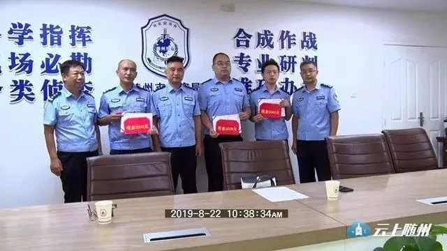 广水市派出所电话最新-广水市派出所联系电话更新