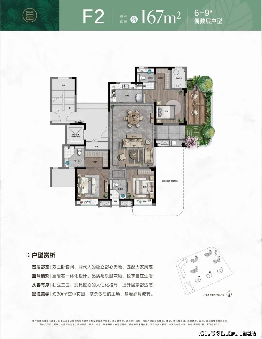 苏州鸿佳电子科技最新招聘-苏州鸿佳电子科技招聘盛宴