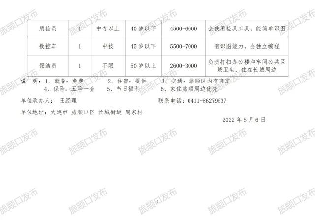 怪我入戏太深_1