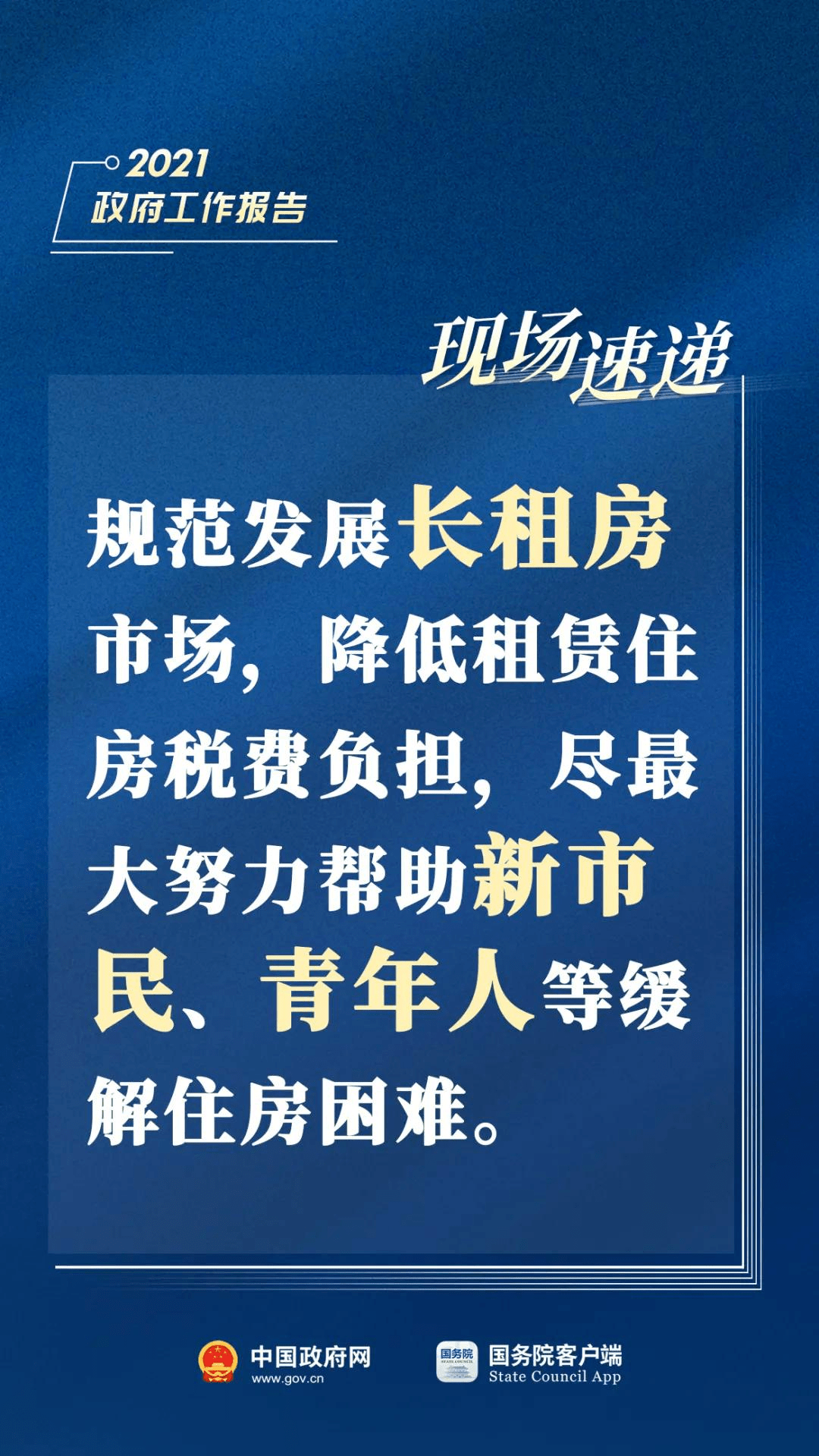 池州警民同心，最新喜讯传来