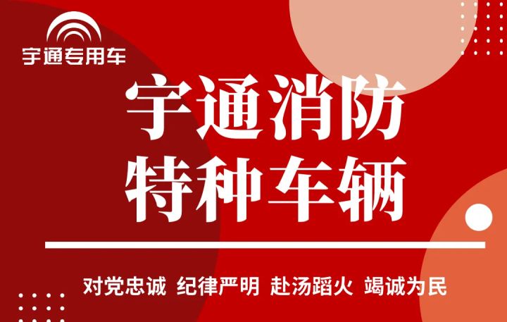 安徽消防捷报频传，平安守护再升级