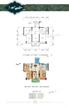 临澧县最新房价楼盘盘点