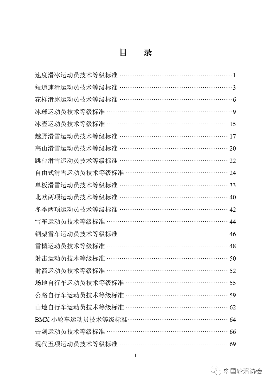 最新版《地下建筑工程防水技术规范》全面升级解读