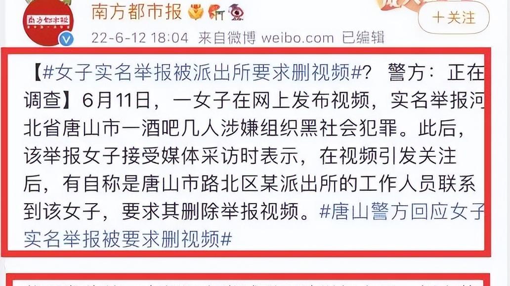 唐江山事件调查结果揭晓：最新权威结论深度解析