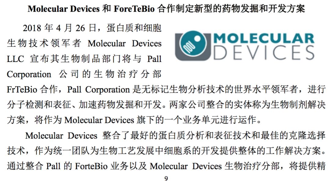 最新揭晓：浚县动态资讯速览